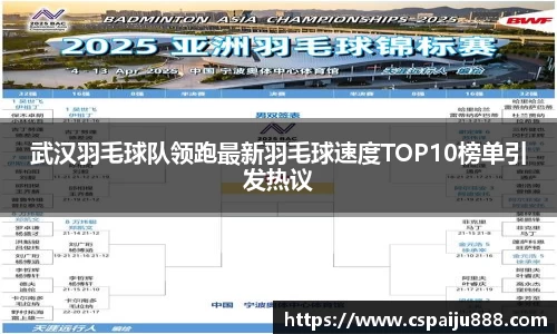 必一运动b-sports官方网站