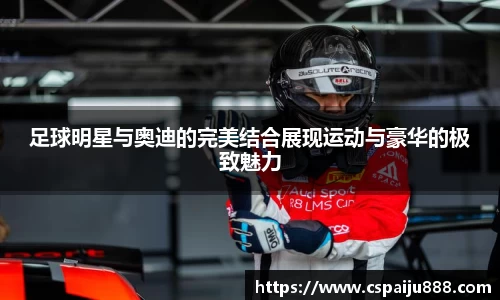 必一运动b-sports官网