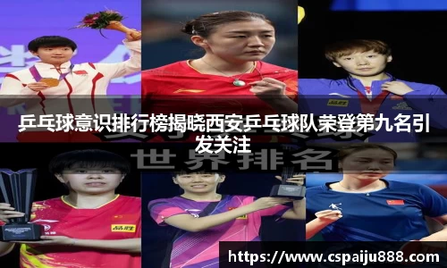 必一运动b-sports