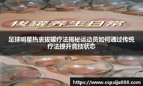 必一运动b-sports官方网站