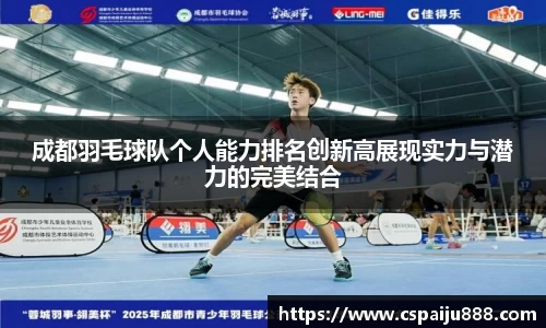 必一运动b-sports官方网站