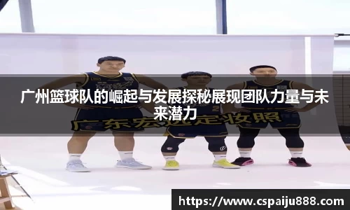 必一运动b-sports官网