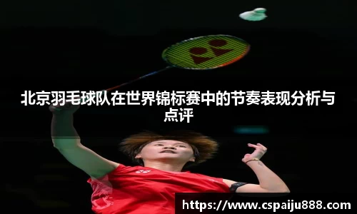 必一运动b-sports