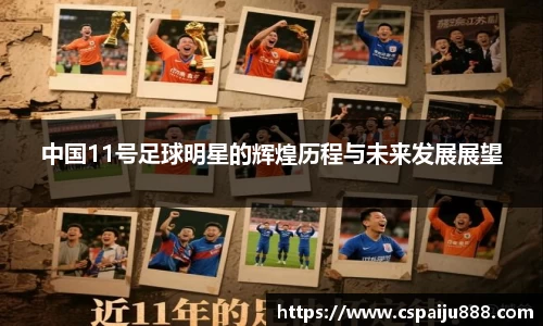 必一运动b-sports